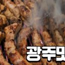 대풍쪽갈비 이미지