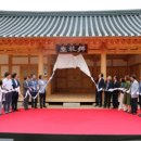 금남동행정복지센터 이미지