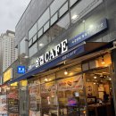 삼겹이네(연산점) | 부산 연산고기집 대패삼겹살 맛집 삼겹카페연산점 방문후기