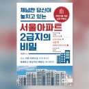 가즈하의인테리어개별공사 이미지