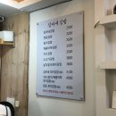 김마네