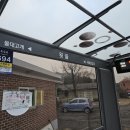 욋골 네이버블로그