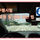 광원자동차운전전문학원