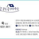 하대동197 이미지