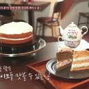 케잌집 이미지