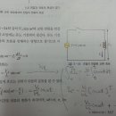 교류회로 코일에서의 전압과 전류의 위상차 .. 이미지