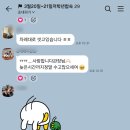 감계중앙태권도 네이버블로그