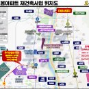 북서울중학교 도서관 이미지