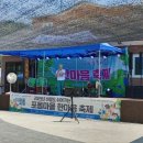 포동마을 이미지