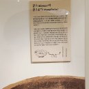 켈파트