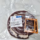 거성냉장 이미지