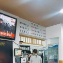 중산동맛집 임명! 고봉산 칼국수