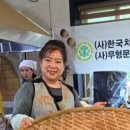 사단법인 한국다도협회 이미지