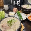 경복궁삼계탕 부평점 이미지