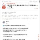 내년에 출소한다는 회칼 연쇄살인마 이미지