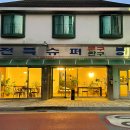 사부작채집가 이미지