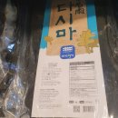 고흥축협 하나로마트 이미지