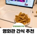 삼형제유통