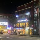 배스킨라빈스 미아삼거리점 이미지