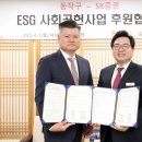 서울시지체장애인협회동작구지회 이미지