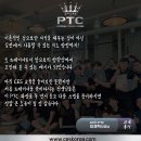 [9월] 교정운동이 가능한 PTC 퍼스널트레이너 자격과정 서울 평일반 이미지