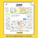 (주)누리마루 이미지