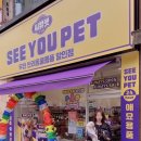 씨유배재대점 이미지