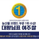 여주잡곡