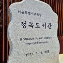 사랑의 작은 도서관 열람실 이미지