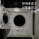 홈런고시텔