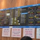 탐나종합어시장 미사역점 이미지