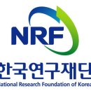 한국연구재단 이미지