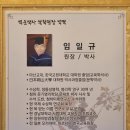 백운박사철학원에서 사주와 손금을 동시에! 직접 체험해 본 후기