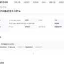 자이의봄공인중개사사무소 이미지
