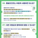 포인트안경원 이미지