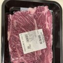 한우도매직판장향미한우 - 남동구 구월로 312 | 대구한우 맛집 정푸줏간 살치등심 후기, 아이도 잘 먹는 등심 추천