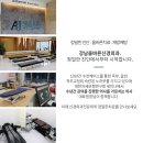 포천신경외과의원 이미지