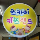 을지가정의학과의원 이미지