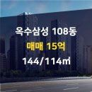 삼성114공인중개사사무소 이미지
