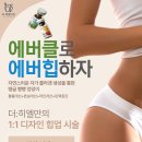 에버피부과의원 이미지