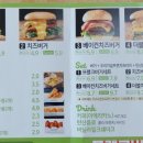 프랭크버거동해천곡점 이미지