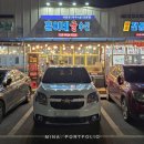동마수산 이미지