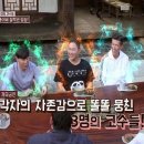 개똥이네 이미지