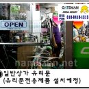 과천삼천리자전거