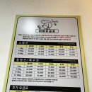 개멋 애견미용 이미지