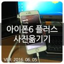 아이폰앤컴퓨터 이미지