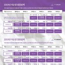 2018년 사순절 말씀달력﻿ 이미지