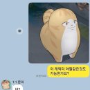 극한직업 커미션 작가.jpg 이미지