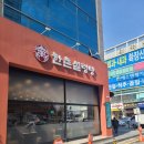 아모레퍼시픽(둔산점)