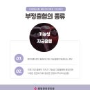 동남한의원 이미지